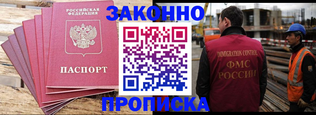 найти адрес прописки в Стерлитамаке